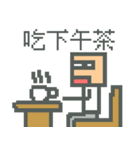 Pixel Man ＆ Dog（個別スタンプ：5）