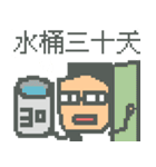 Pixel Man ＆ Dog（個別スタンプ：6）