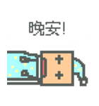 Pixel Man ＆ Dog（個別スタンプ：12）