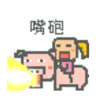 Pixel Man ＆ Dog（個別スタンプ：20）