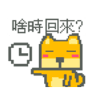 Pixel Man ＆ Dog（個別スタンプ：31）