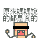 Pixel Man ＆ Dog（個別スタンプ：35）