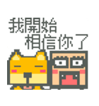 Pixel Man ＆ Dog（個別スタンプ：36）