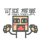 Pixel Man ＆ Dog（個別スタンプ：37）