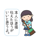 わんぱく第一小学校（個別スタンプ：24）