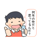 わんぱく第一小学校（個別スタンプ：25）