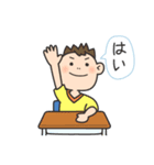 わんぱく第一小学校（個別スタンプ：29）