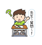 わんぱく第一小学校（個別スタンプ：35）