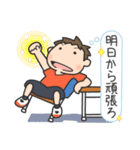 わんぱく第一小学校（個別スタンプ：38）