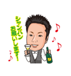 HakataMasuraokai（個別スタンプ：12）