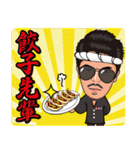 HakataMasuraokai（個別スタンプ：22）