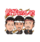 HakataMasuraokai（個別スタンプ：24）