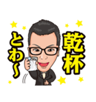 HakataMasuraokai（個別スタンプ：29）