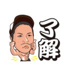 HakataMasuraokai（個別スタンプ：38）
