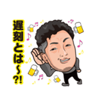 HakataMasuraokai（個別スタンプ：39）
