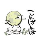 日本猫の和風メッセージスタンプ（個別スタンプ：4）
