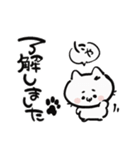 日本猫の和風メッセージスタンプ（個別スタンプ：8）