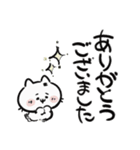 日本猫の和風メッセージスタンプ（個別スタンプ：12）