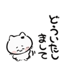 日本猫の和風メッセージスタンプ（個別スタンプ：13）
