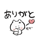 日本猫の和風メッセージスタンプ（個別スタンプ：14）