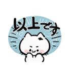日本猫の和風メッセージスタンプ（個別スタンプ：37）