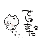 日本猫の和風メッセージスタンプ（個別スタンプ：39）