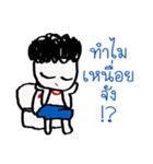 worm indy（個別スタンプ：7）