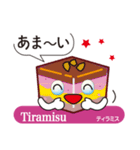 ティータイム（個別スタンプ：18）