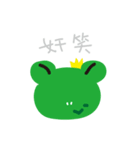 Cute Frog Prince GwahGwah（個別スタンプ：3）