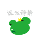 Cute Frog Prince GwahGwah（個別スタンプ：14）
