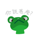Cute Frog Prince GwahGwah（個別スタンプ：25）