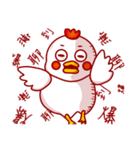 I'm a dorky chicken（個別スタンプ：7）