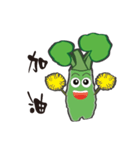 Alishan wasabi boy（個別スタンプ：4）