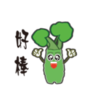 Alishan wasabi boy（個別スタンプ：6）