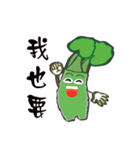 Alishan wasabi boy（個別スタンプ：7）