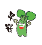Alishan wasabi boy（個別スタンプ：8）