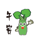 Alishan wasabi boy（個別スタンプ：9）