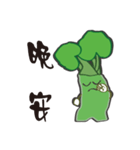 Alishan wasabi boy（個別スタンプ：10）