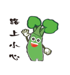 Alishan wasabi boy（個別スタンプ：11）