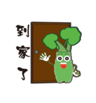 Alishan wasabi boy（個別スタンプ：13）