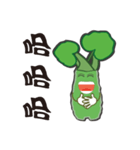 Alishan wasabi boy（個別スタンプ：14）