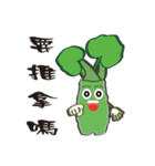 Alishan wasabi boy（個別スタンプ：15）