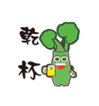 Alishan wasabi boy（個別スタンプ：16）