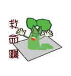 Alishan wasabi boy（個別スタンプ：19）