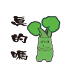 Alishan wasabi boy（個別スタンプ：20）