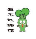 Alishan wasabi boy（個別スタンプ：21）