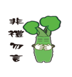 Alishan wasabi boy（個別スタンプ：23）