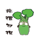 Alishan wasabi boy（個別スタンプ：24）