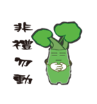 Alishan wasabi boy（個別スタンプ：25）