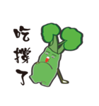 Alishan wasabi boy（個別スタンプ：27）